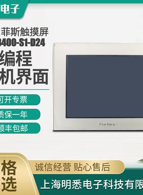 液晶触摸屏AST3401-T1-D24/3400-S1/GP2401-TC41-24V现货