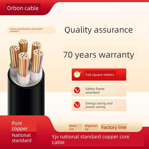 国家标准电缆铜芯Yjv3/4/5芯X10/16/25/35方形三相四线工程电源线