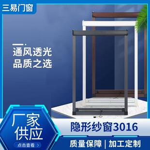 玻厂家供应璃纤维网纱下缓拉XGL卷窗筒隐形玻璃纤维窗纱带冲器家