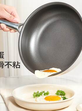 钛陶小煎底锅一人食迷你平锅不沾锅家用煎蛋锅煎饼锅电瓷炉磁煎盘