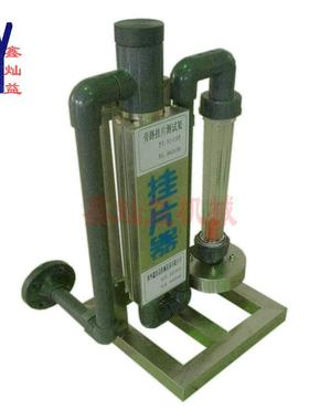 PGJ-IIIB型旁路挂片器单路加工批量生产