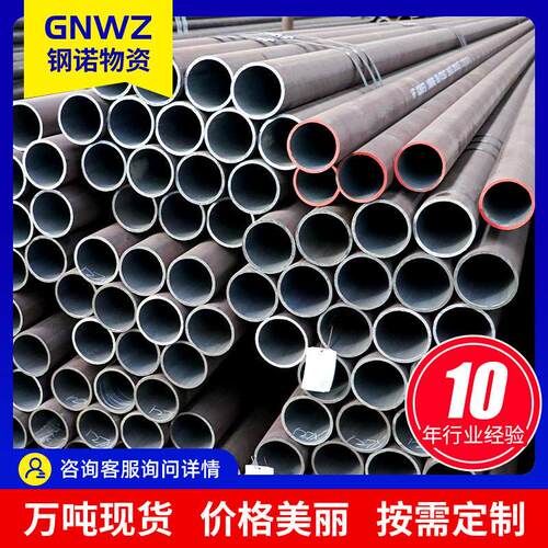 20G压锅炉管GB5310压锅炉管12Cr1MoVG合金管15CrMoG无缝钢管