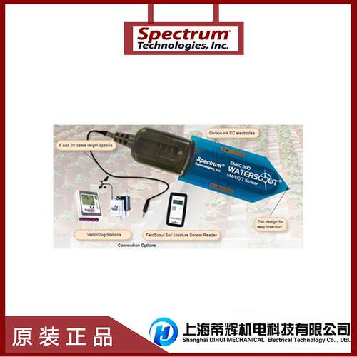 Spectrum SMEC300土壤水分温度电导率三参数测量仪