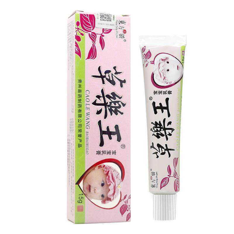 1送1/2送3 东方之骄草樂王宝宝乳膏草药王草乐王婴幼儿童乳膏软膏,保健用品,皮肤消毒护理（消）,淘宝优惠券,粉丝福利购,淘宝优惠卷