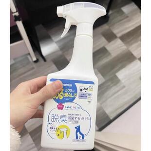 侍宠而娇生物酶宠物除味剂宠物液狗狗室内猫砂猫咪去尿味骚除味