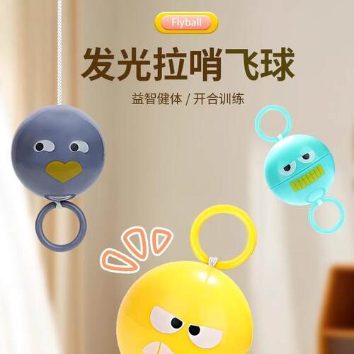 Glow-in-the-Dark Whistling Ball Toy Flying Wheel - A Nostalg