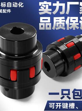 LYXL0/1/2爪型梅花联轴器/LYXL3/4/LYXL5/6/LYXL7/8/LYXL9/LYXL10