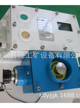 KTK18（B）矿用本安型扩音电话煤矿用扩音电话