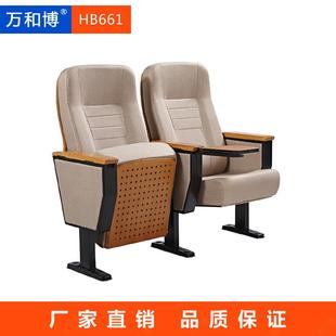 广东实木堂椅椅椅报告厅剧院椅排HB661阶梯椅会礼议室椅子厂家