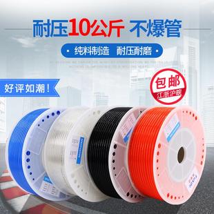 高壓氣管PU管12mm空壓機10厘氣動軟管8mm透明氣泵6mm汽管子16汽管