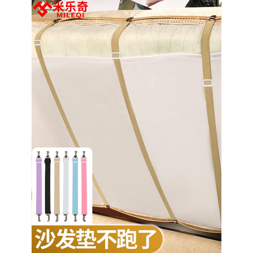 沙发垫固定器床单床垫床笠松紧带坐垫防滑神器被单被褥弹力带绑带