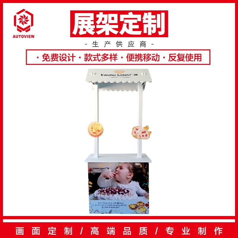 烘培边柜收银台蛋挞试吃台展示台地推宣传展示架超市广告桌可定