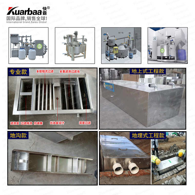 快霸油水分离器工业隔油池商用餐饮厨房油污过滤器1200*500*500mm