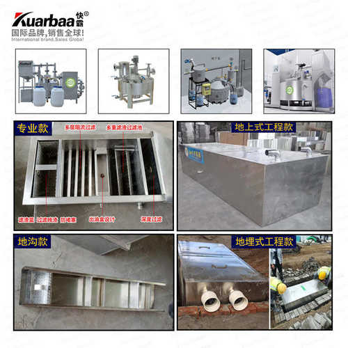 *隔1000过滤器油池餐饮厨房工业霸快商用分离器油污500mm500*油水