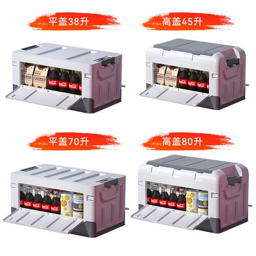双侧开门车载后备箱储物箱户外露营箱可折叠收纳箱野营整理箱白银