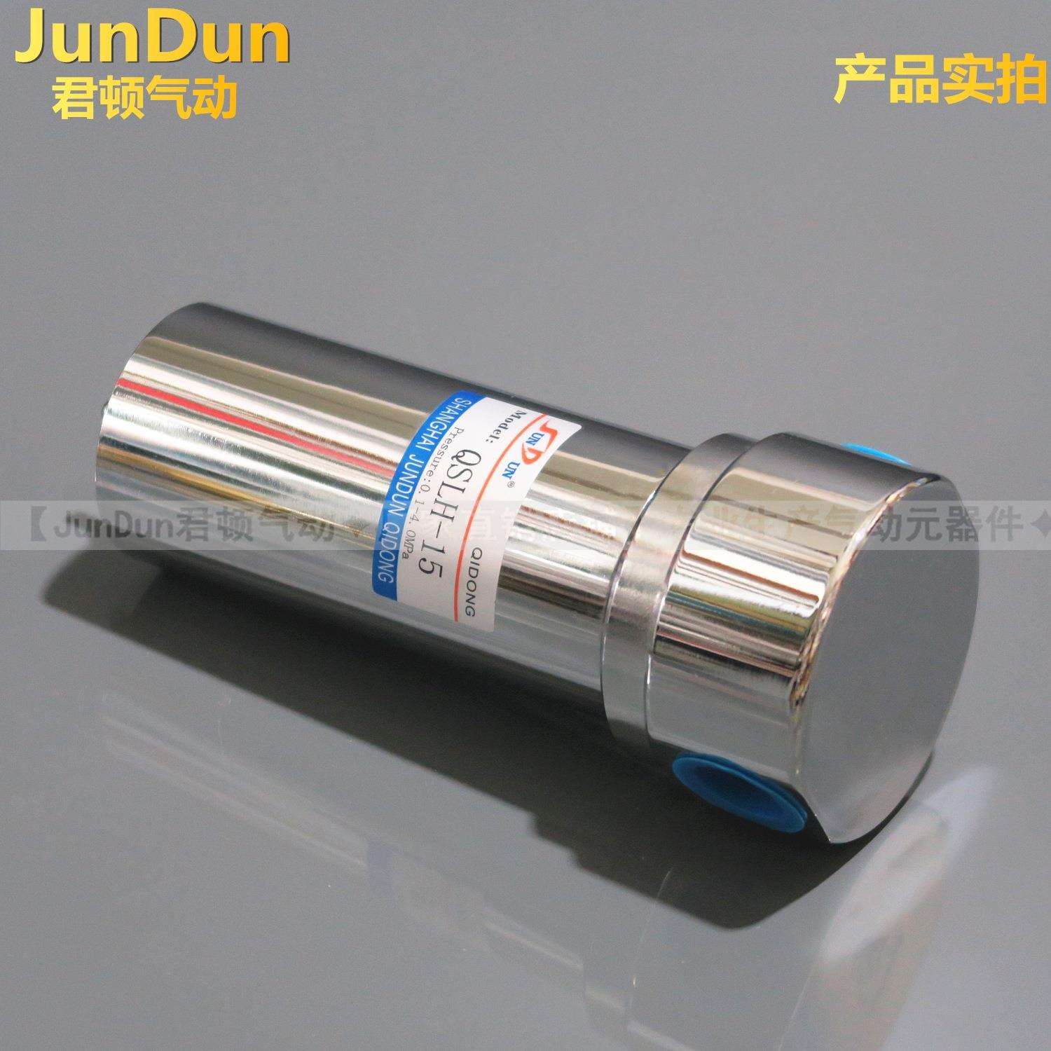 君顿高压过滤器滤水器QSLH-08/10/15/20/25空压机油水分离器