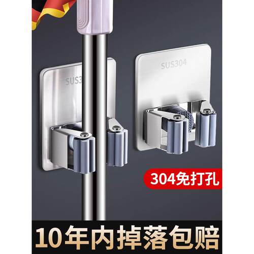 德国拖把挂墙神器挂钩挂架免打孔卫生间扫把卡扣置物架拖把壁挂夹