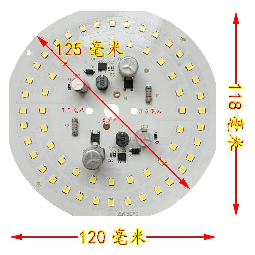LED光源板LED灯板铝基板免驱动电源DOB发光板高压220V市电配件,电子元器件市场,LED灯珠/发光二级管,淘宝优惠券,粉丝福利购,淘宝优惠卷