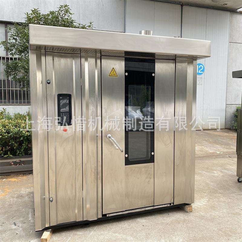 电脑版月饼烤箱32盘面包烤箱预约定时记忆功能热风循环旋转烤炉