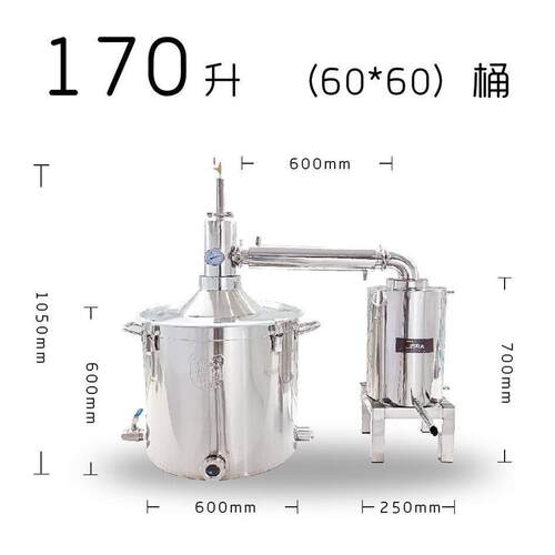 酒为商用用电不锈钢酿酒设备全便利食品级烧柴两用天好家用