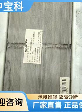 EAGTOP直流电抗器，型号DCL-0800-EEWC-35