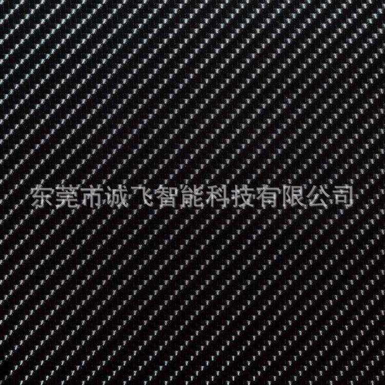碳动纤维湿布、干诚飞布开裁剪切割机 涤氨离子料弹力阳布全自切