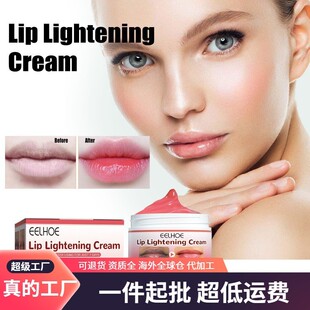 Brightening and Lip Balm Dryness EELHOE Prevents Hydrating