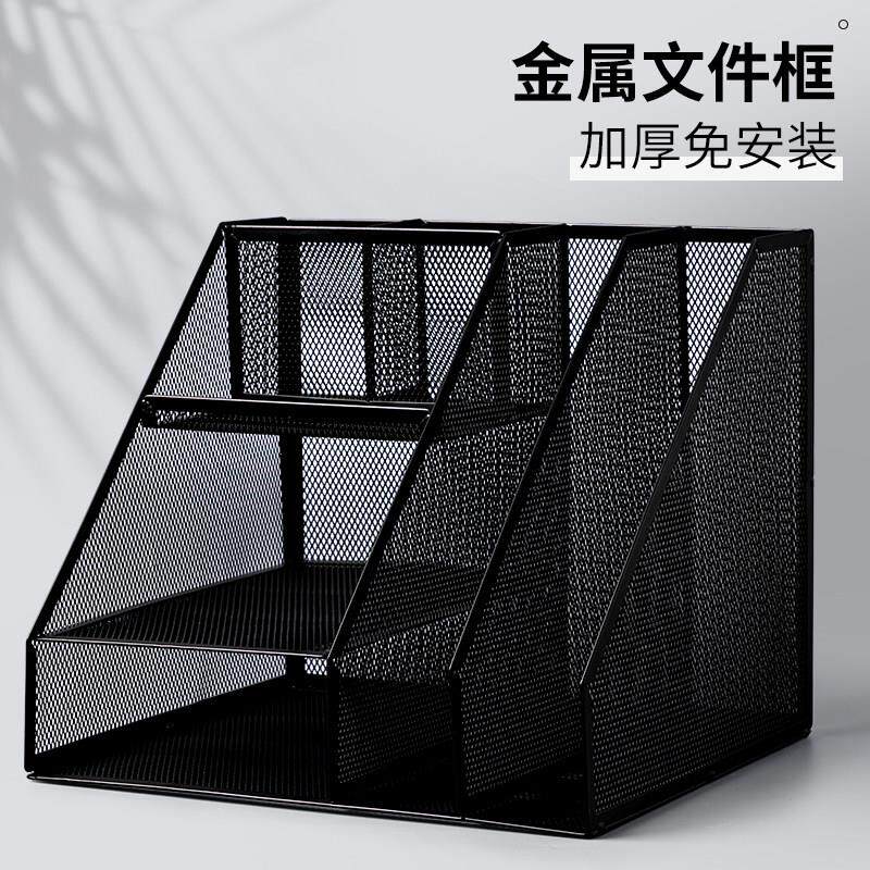 金属文件框文件架办公室铁质多层文件夹档案收纳盒书架立式文件格