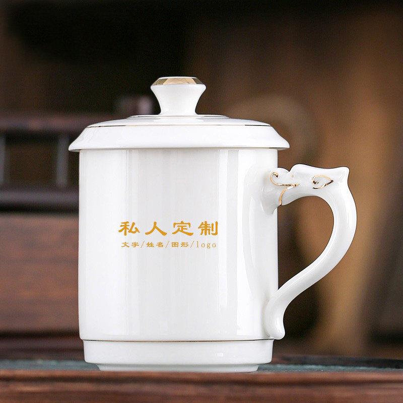羊脂玉白瓷茶杯陶瓷办公杯家用个人杯描金龙把水杯带盖子会议杯定