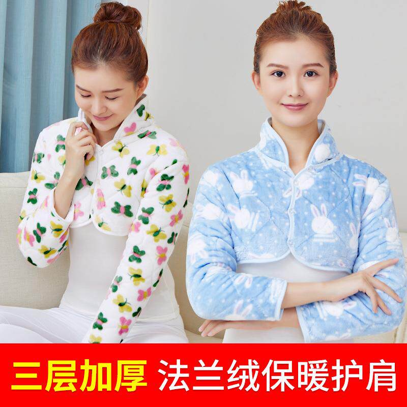 护肩颈椎坎肩部女士月子产妇秋冬保暖睡觉护胳膊肩膀防寒保健琐温