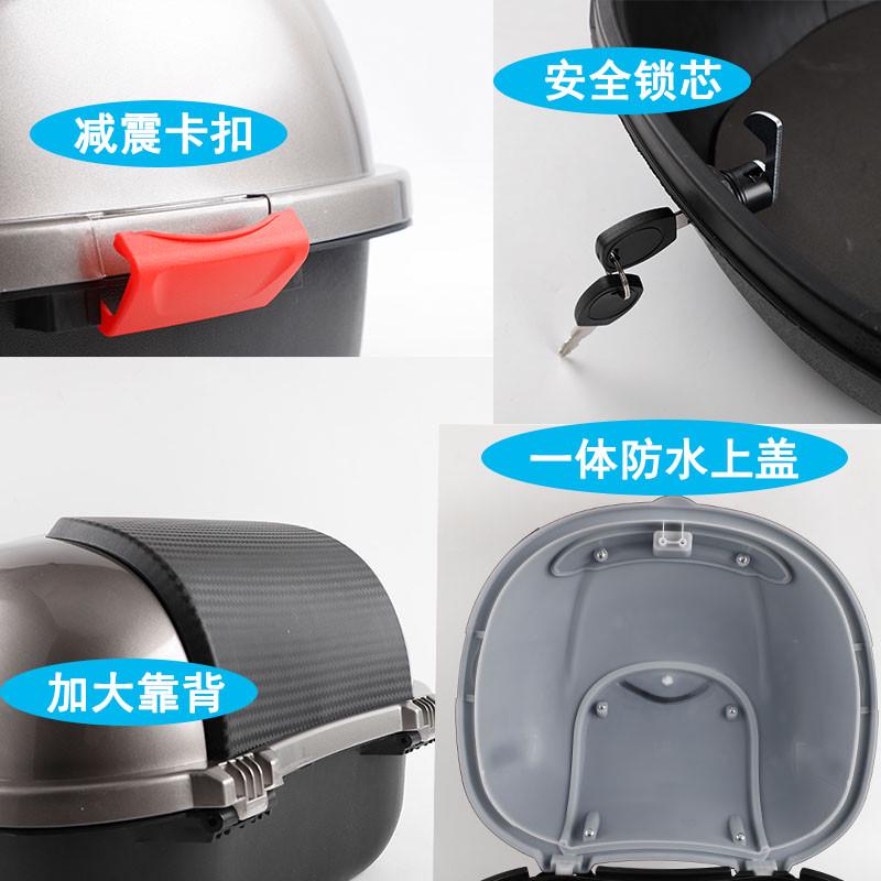适用新国标雅迪电动车后备箱爱玛台铃小刀小龟中号储物箱后尾箱