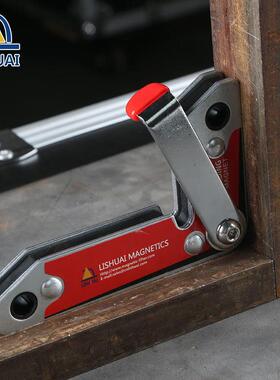 力帅磁性焊接固定器角WM7-S厂家销直工装具内外直角7WM-M电焊吸夹