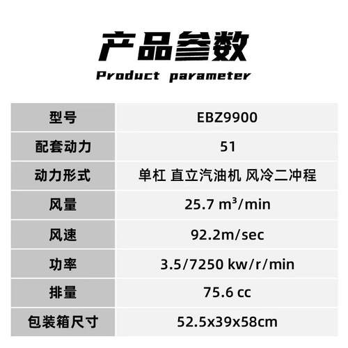 背负式大棚吹雪机大功率风力灭火机工地汽油吹风机EBZ9900