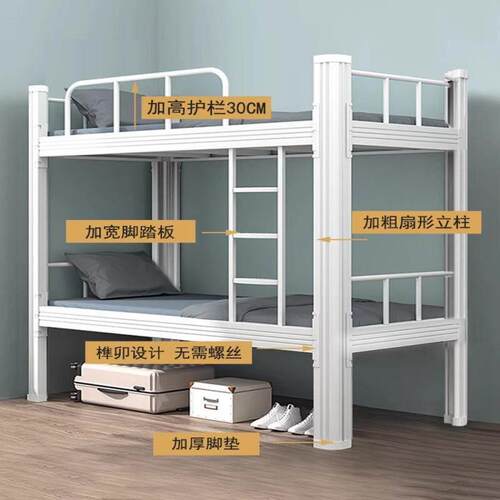 下双层床上佐致（收铺铁架床学校员工宿舍低床寓型材床加厚铁公床