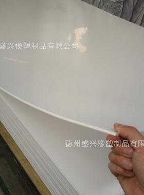 厂家直供hdpe板材超高分子量PE塑料板UPE板高密度抗静电聚乙烯板