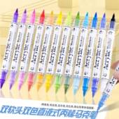广纳8112206双软双色直液式 丙烯马克头笔68色1透纸可叠色美术画不