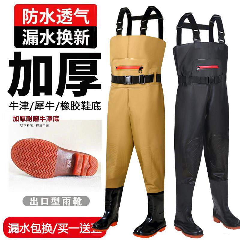 下水裤男士加厚防水裤连体裤背带半身衩裤水裤水叉钓鱼赶海服水鞋
