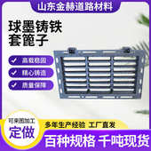 套篦子厂家批发球墨铸铁重型套篦子450 50带框带底座雨水箅子 750