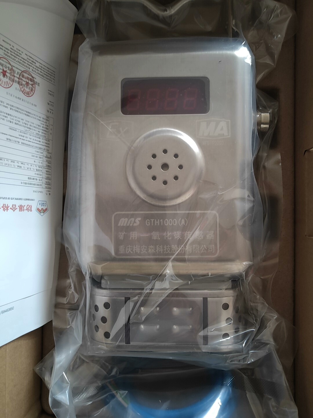 重庆梅安森  GTH1000(A)矿用一氧化碳传感器