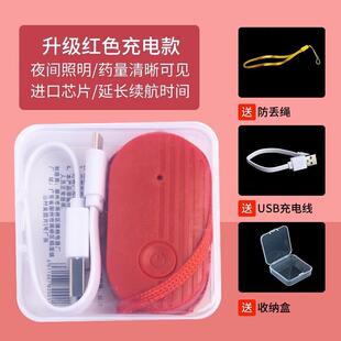 输液报警器充电款打点滴吊针提醒器输液宝挂水吊水低药量病床提示