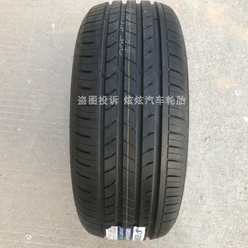 轮胎225/55R17 97H 225/50R18 95H适用捷达vs5 vs7原装原厂配套