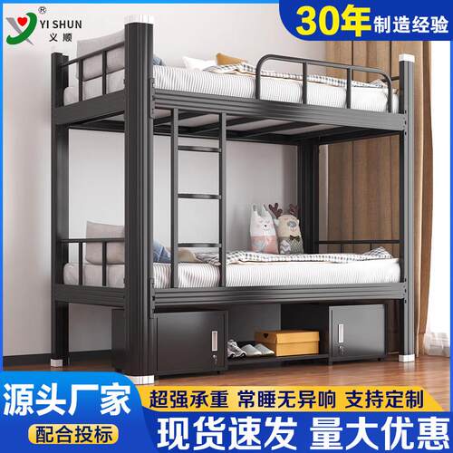 加厚上下铺双层床员工宿舍铁架床学校型材床钢制学生高低床公寓床