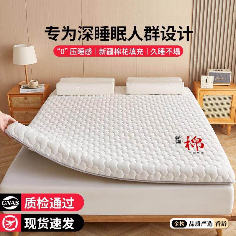 棉花床垫软垫家用卧室宿舍单人榻榻米海绵垫子租房专用床褥子垫被