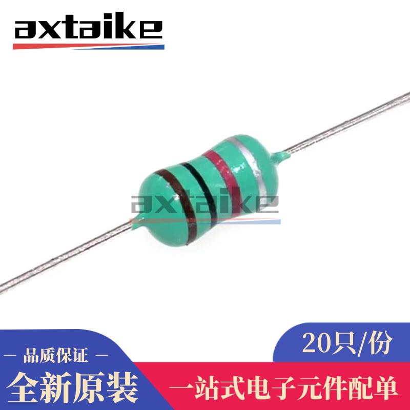 20只 0510 1W色环电感 2.2 4.7 10 15 22 33 100 470 680UH 10MH