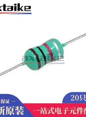 20只 0510 1W色环电感 2.2 4.7 10 15 22 33 100 470 680UH 10MH