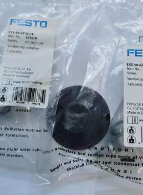 FESTO ESS-30-GT-G1/8 525971 525975 525979 525982 费斯托 吸盘