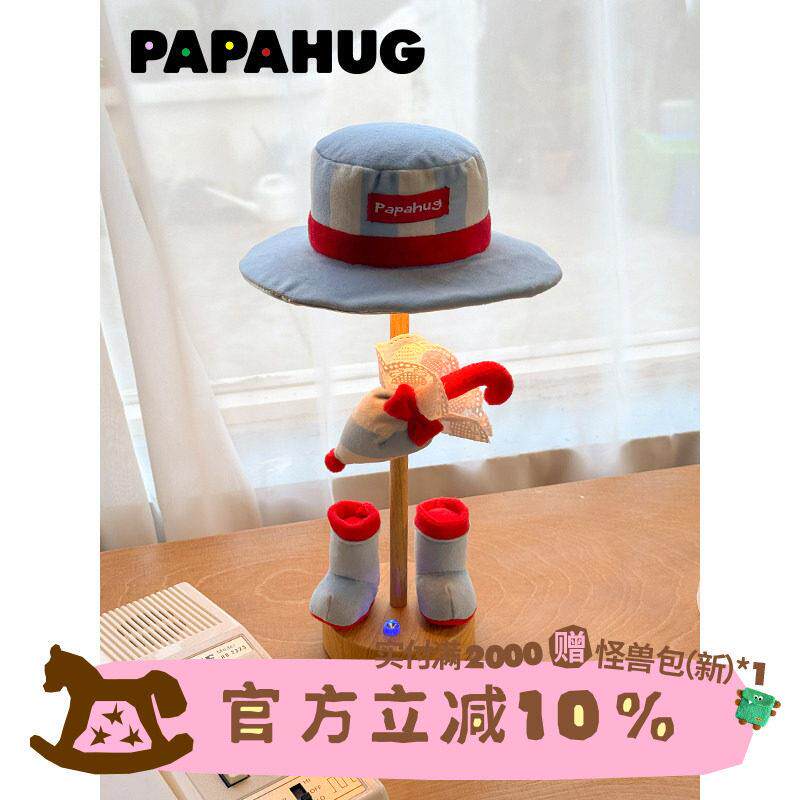 PAPAHUG 小夜灯氛围灯创意台灯卧室睡眠灯卧室床头灯高颜值台灯