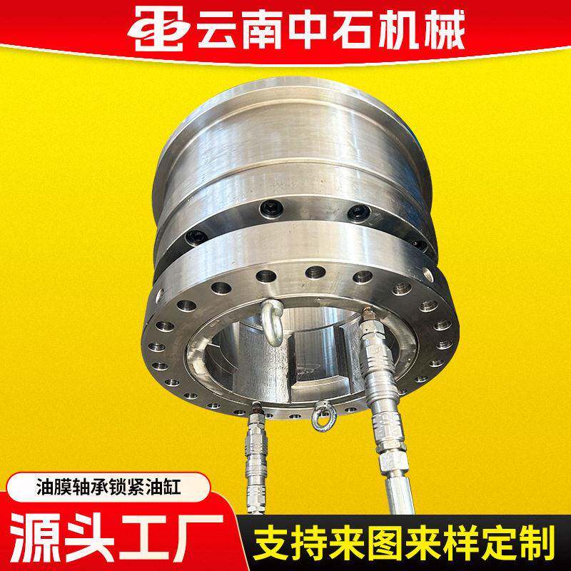 厂家生产450/410-46.5油膜轴承锁紧油缸派克力士樂液壓油缸