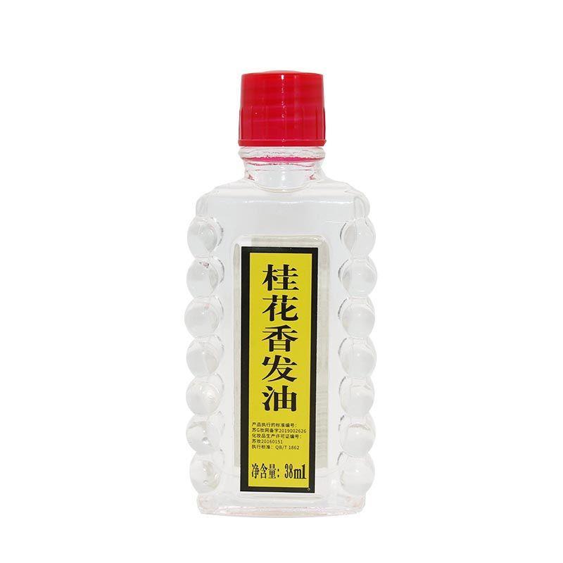 宝中宝桂花香发油头发护发精油女护理干枯改善毛躁润发油卷发柔顺