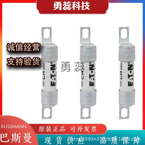 保险丝熔断器 40NHG01BI-500 50NHG1B-500 63NHG1B-500